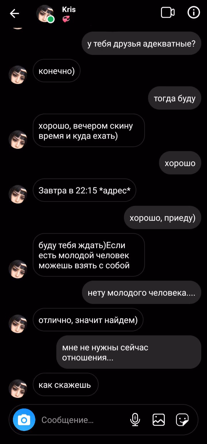 752bc6d4d7bce09b78d031a7542fea71.avif