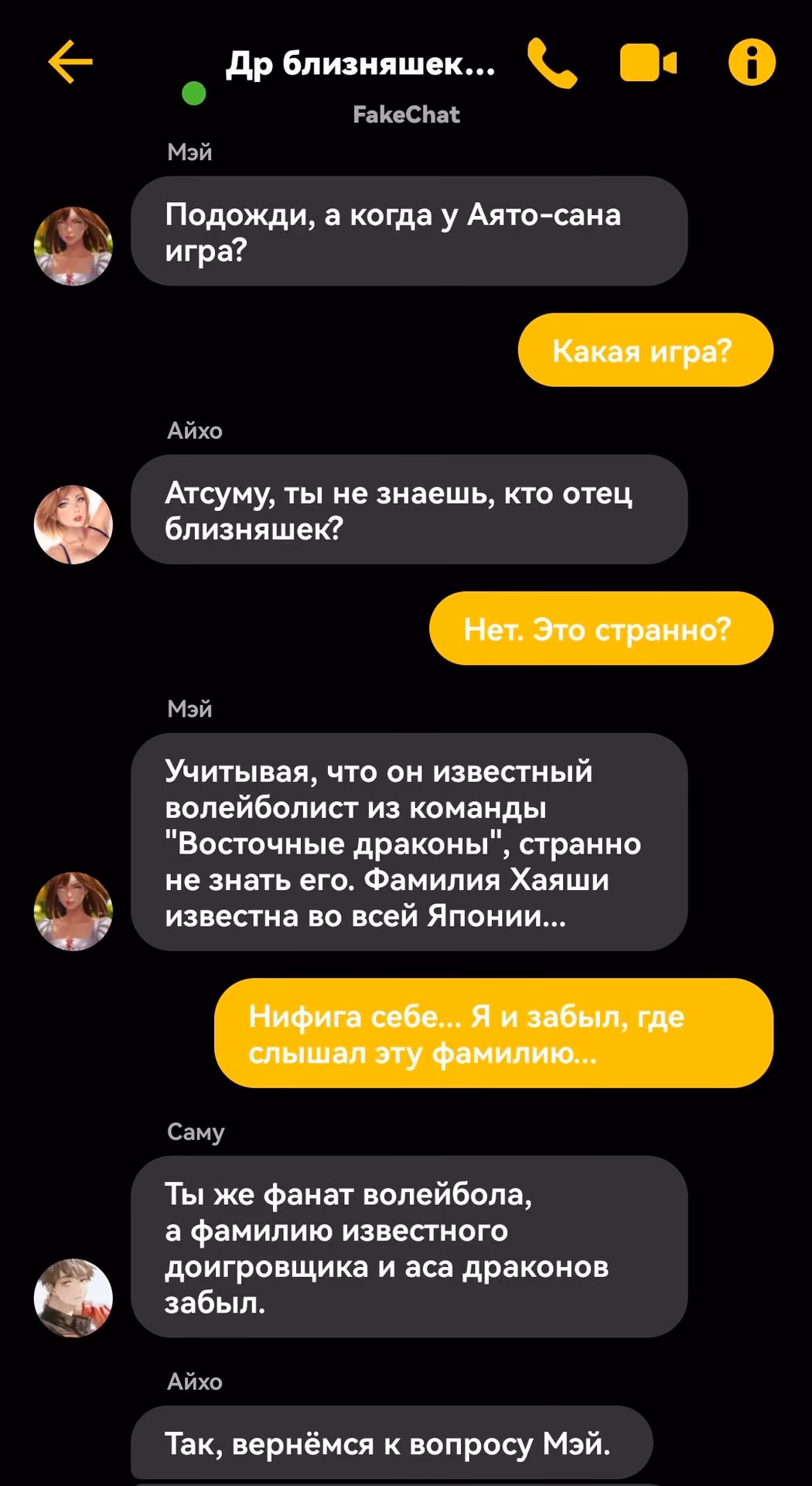 752cc0cf634e908d3d8887ec8755b33d.avif