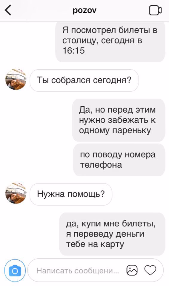 752e3346370b94701ba566d0fde5dc6a.avif