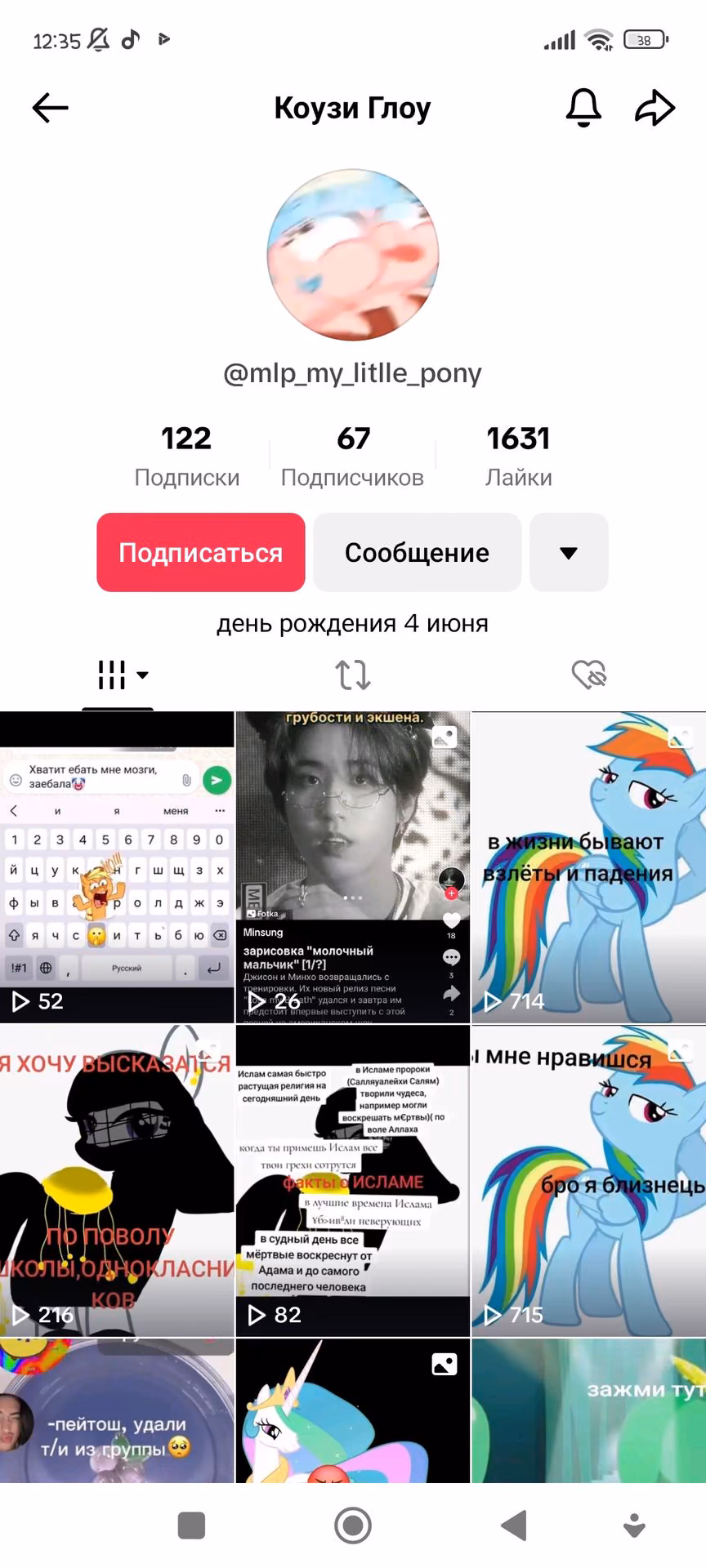 753cf340c52d7b5c9e9a37bf0b26f8e2.jpg