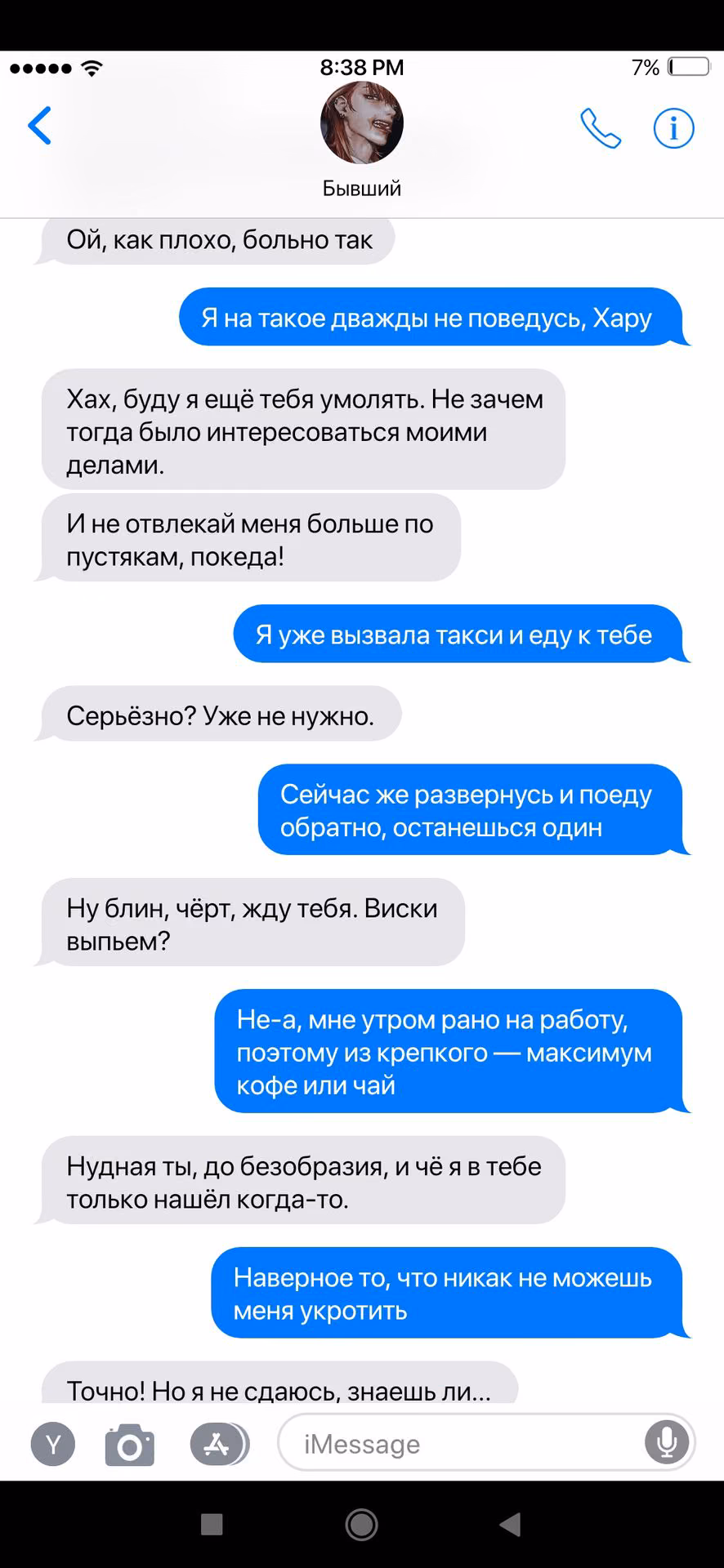 754e51edfa650f7f2cd786efd23307c9.avif