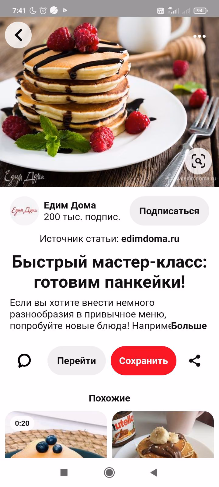 7550a0350237488dd72146f2e042f937.avif