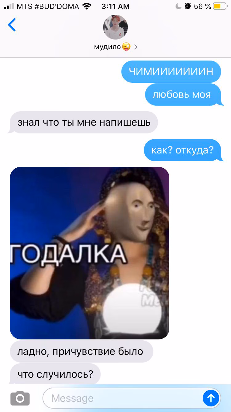 756a04d9499b55db3f0d671ab0eaa097.jpg