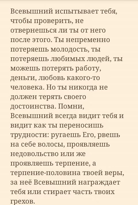 75723d465a6c783c5292ad843cefe43f.avif
