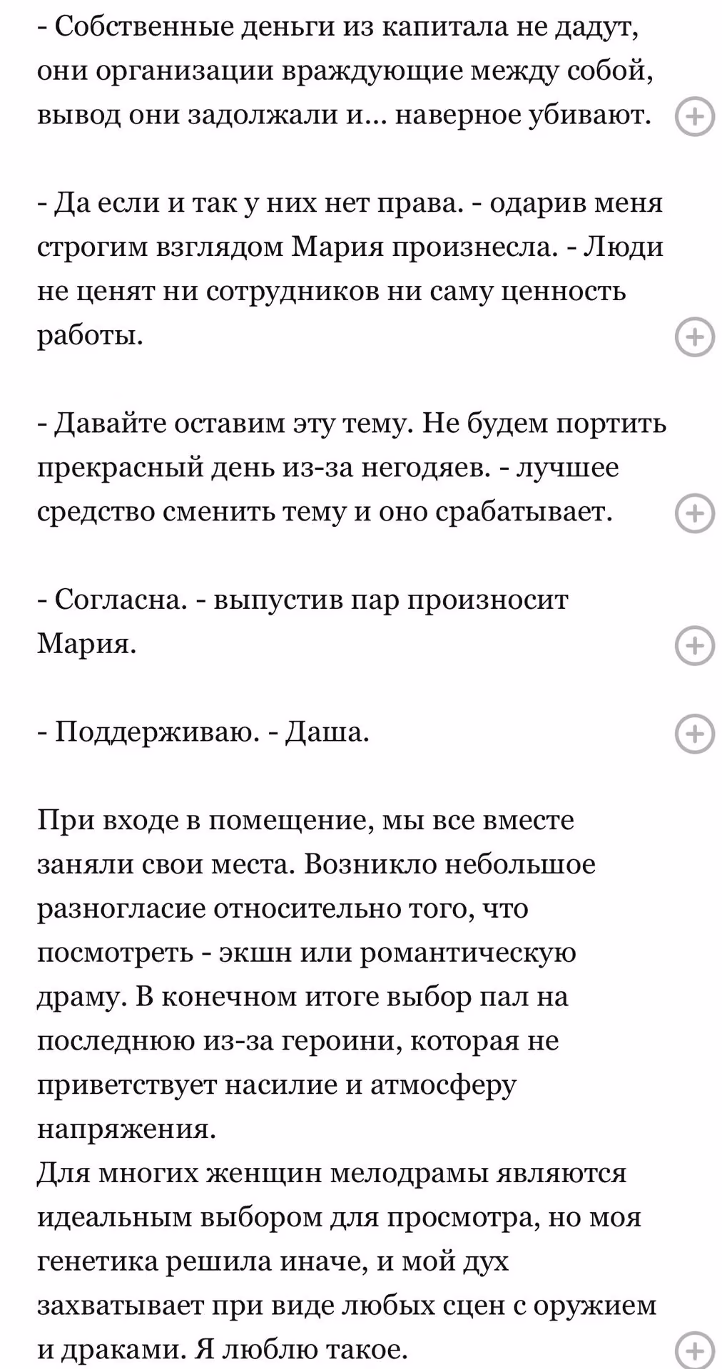 757b05c1c3e75480fab4ec671cde26a1.avif