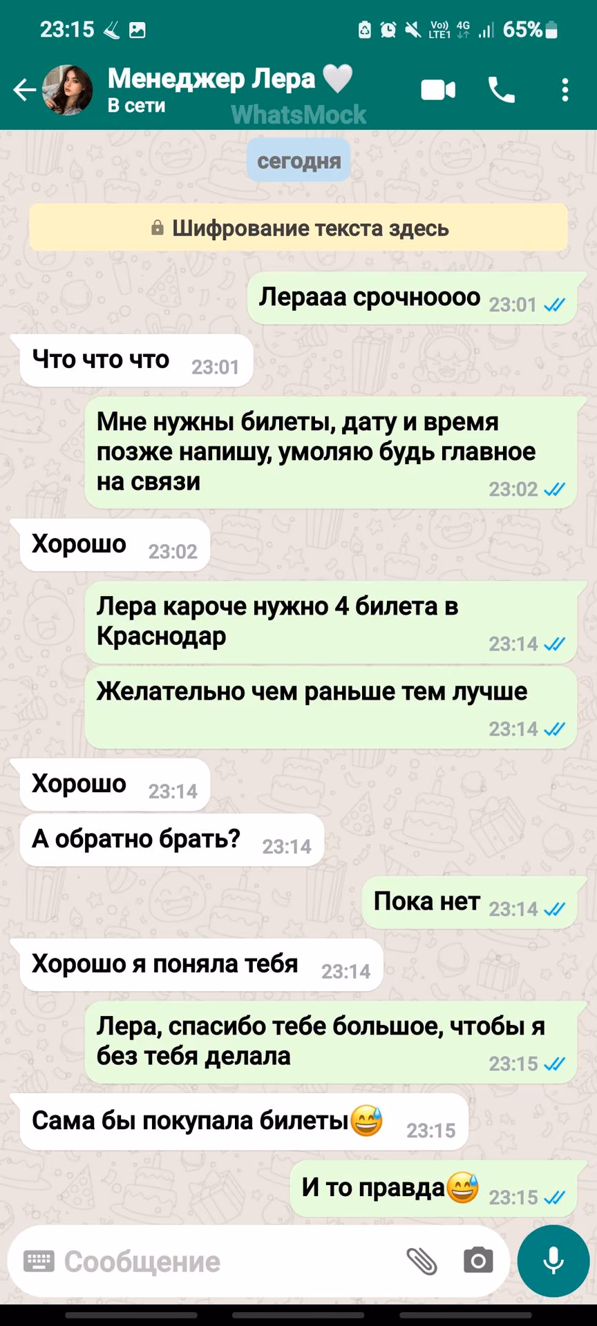 759695456e54d8557b48067389cac7f1.avif