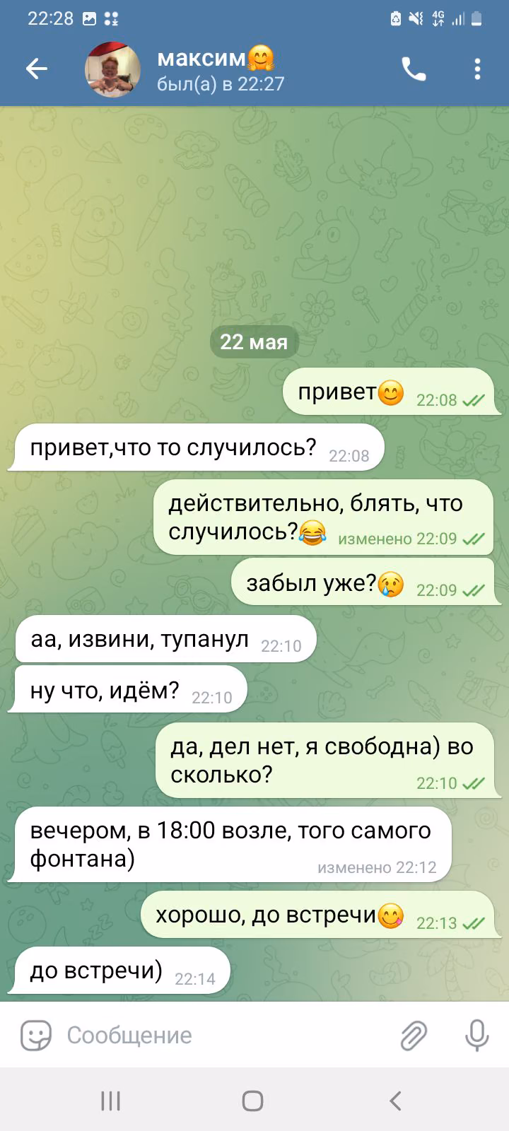 75a21b114b9ca5c28d68c41e07d8fe68.avif