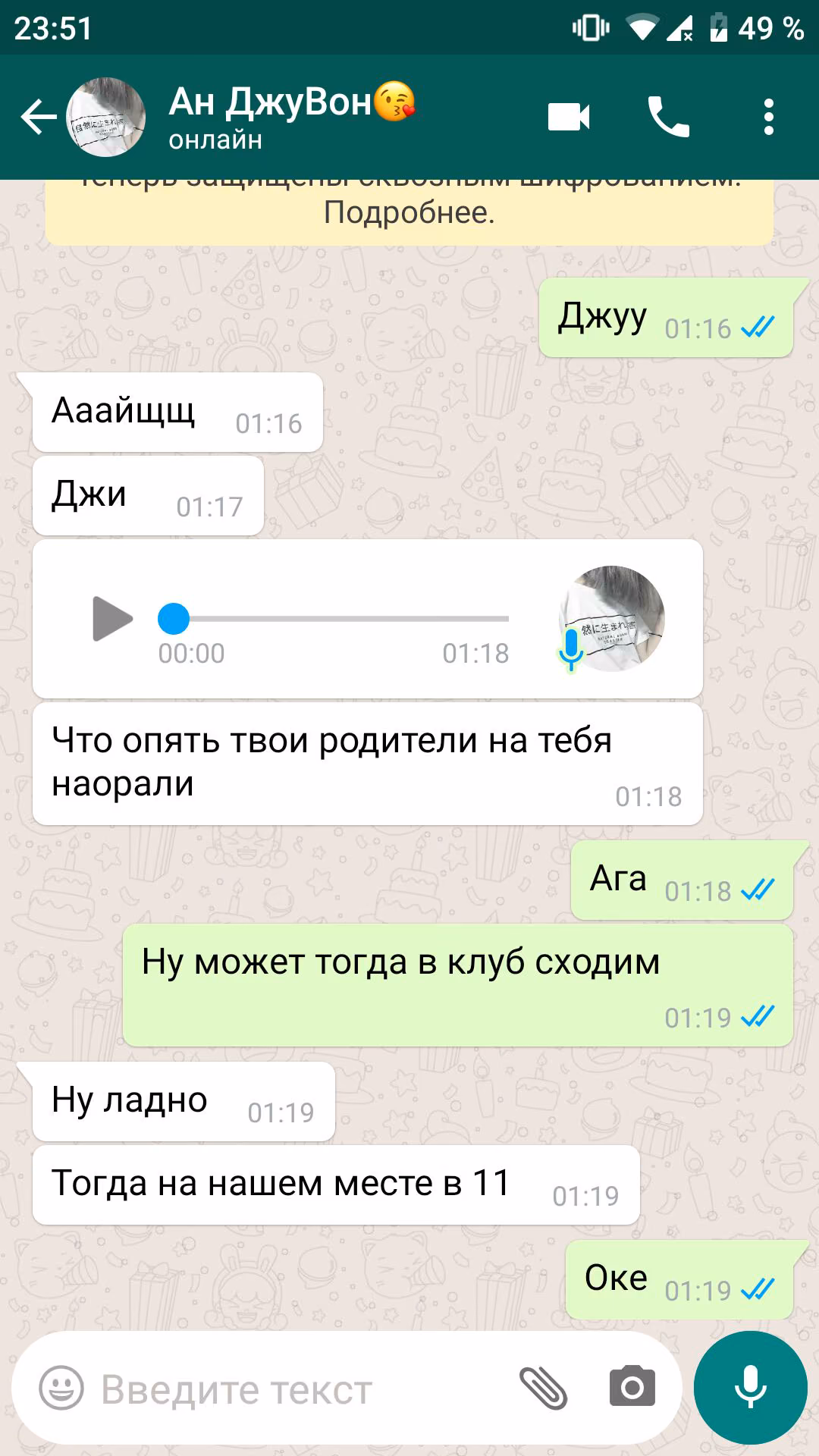 75a6e4d06f0c94df593bccf2e893b11f.avif
