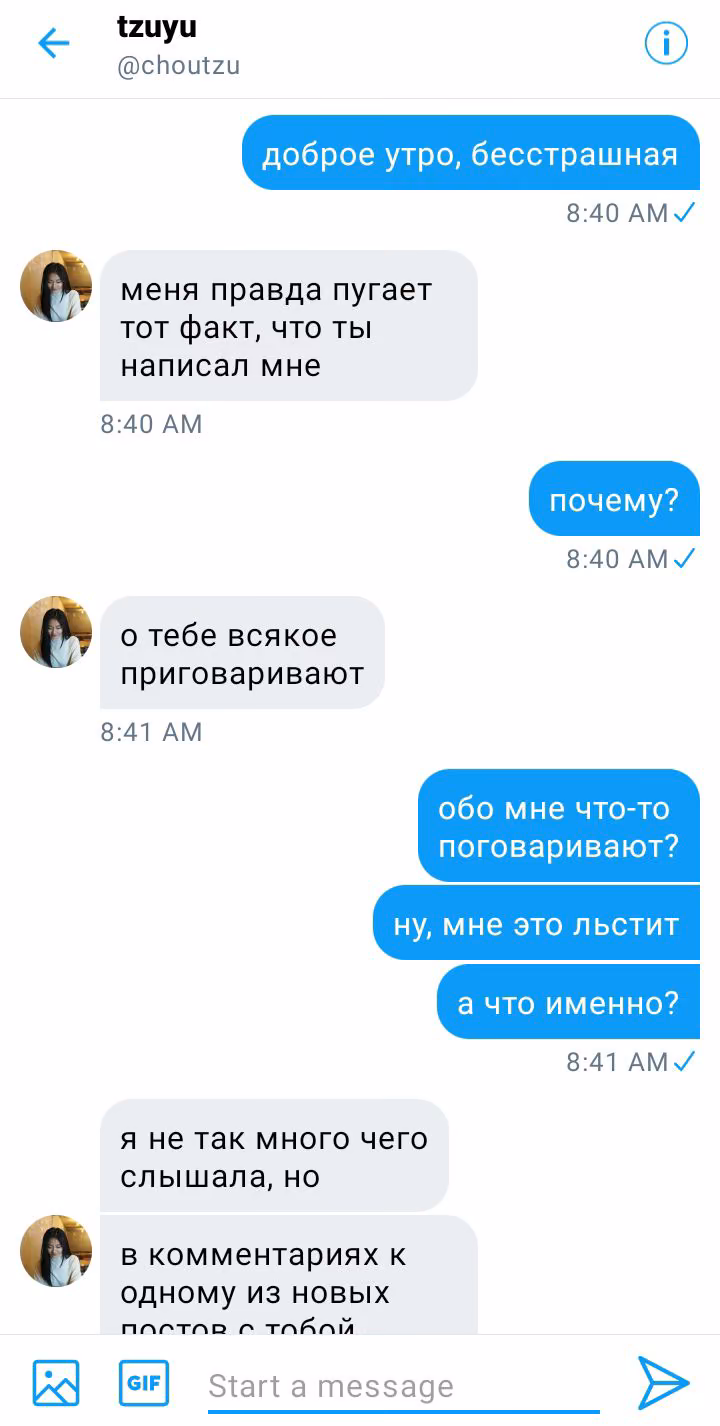 75b042de3d6d722d783f66d167973780.avif