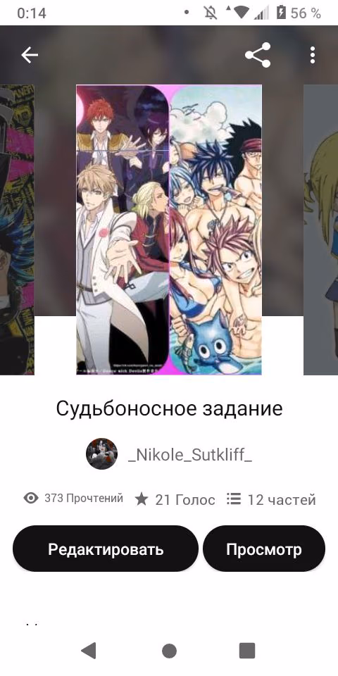 75b3f748e4681a510b29babf6a42f0bb.avif