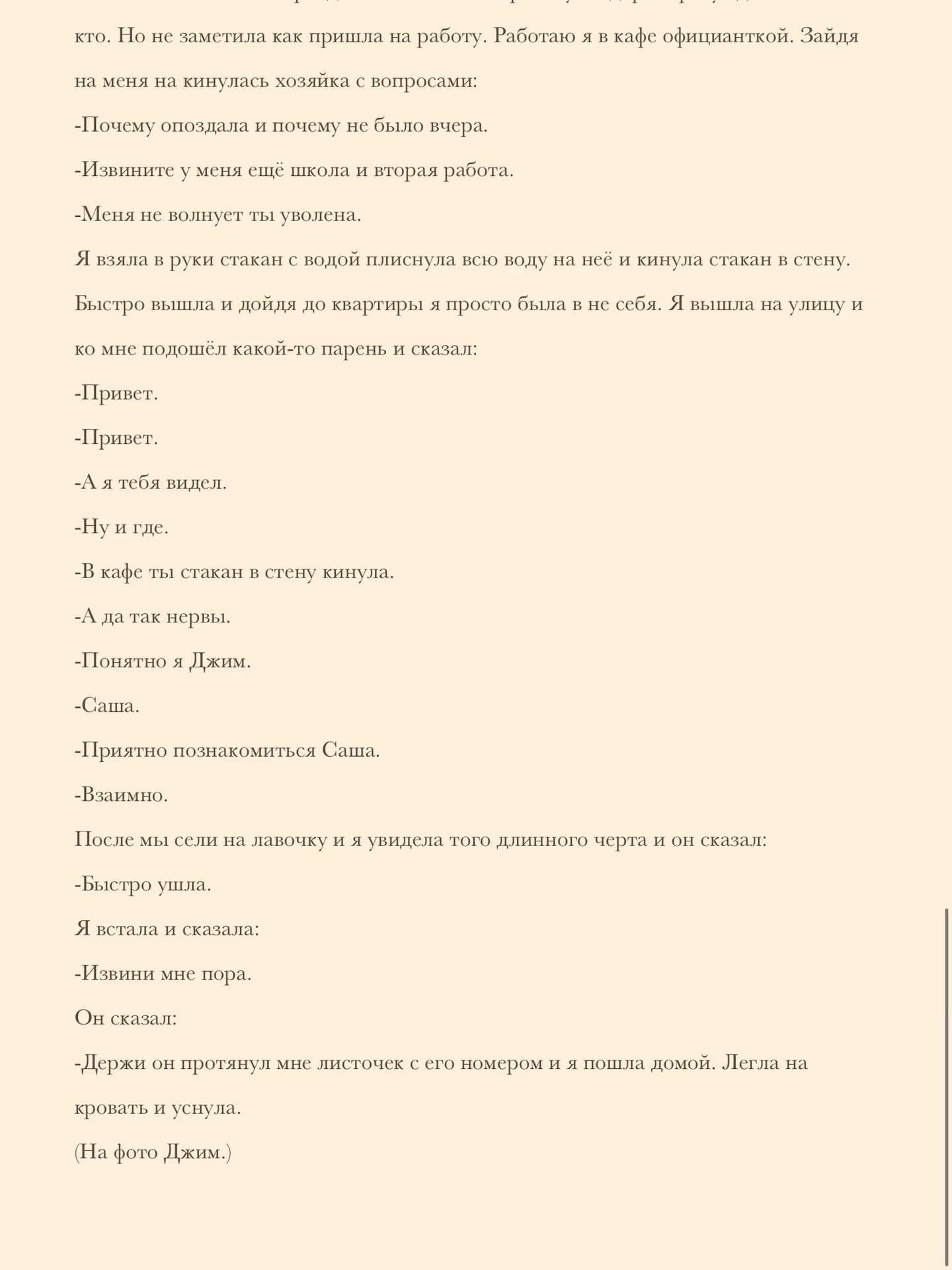 75bdb78042fc334b5629848c6f352fc6.avif