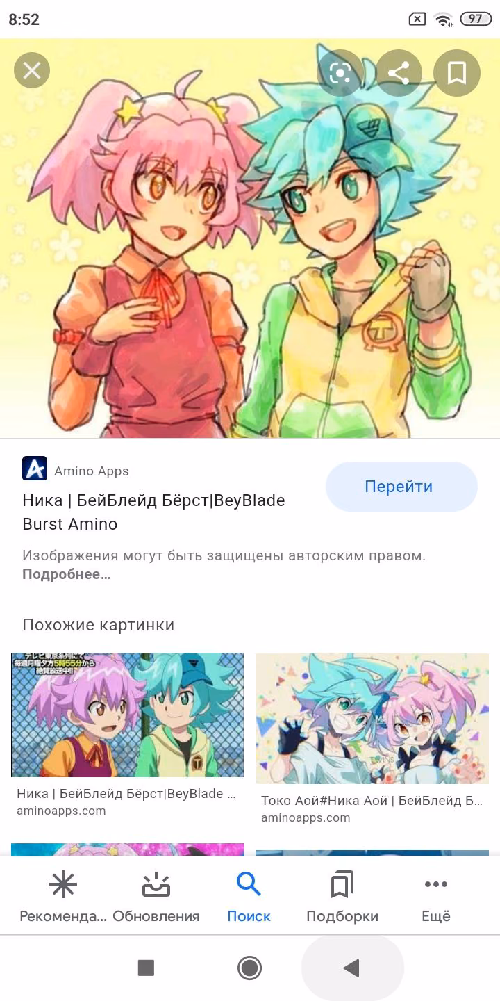 75bea8604e4296c6bfbfea76ffa3fc54.jpg