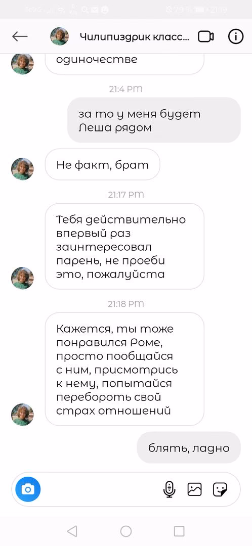 75c258b4c2bf2804421e48f8322b1f4e.avif