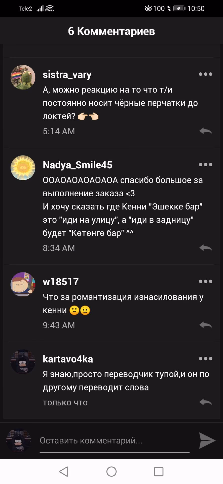 75f3ff2deaafc1ef3533d068c3943ce5.avif
