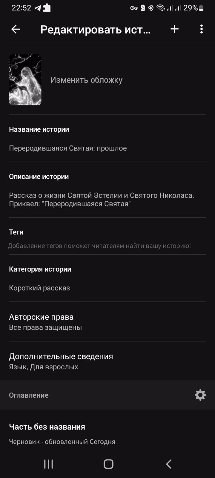 760691f98f0346414d969bcd3d58f130.avif