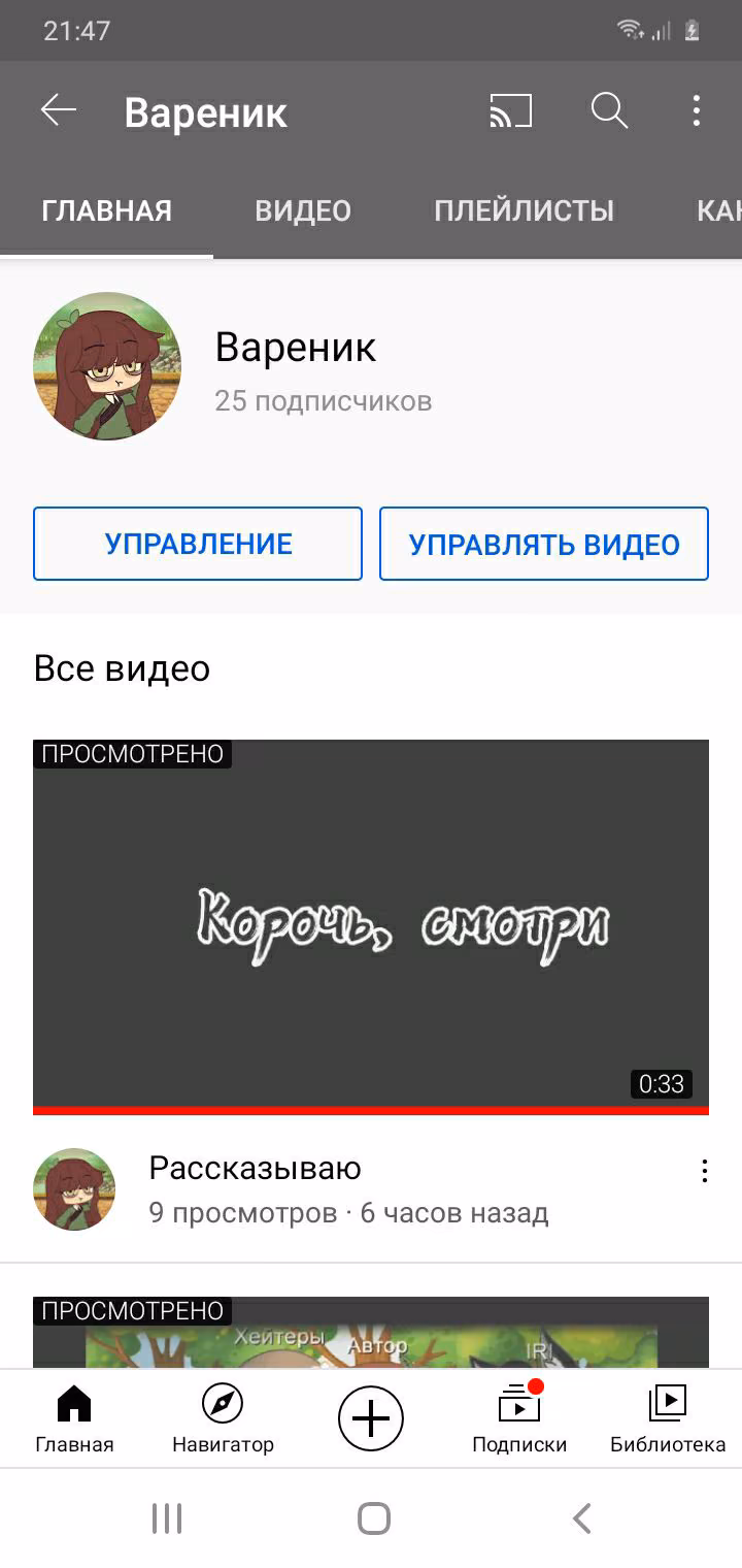 7610da440b5209cb7848087206c9545e.avif