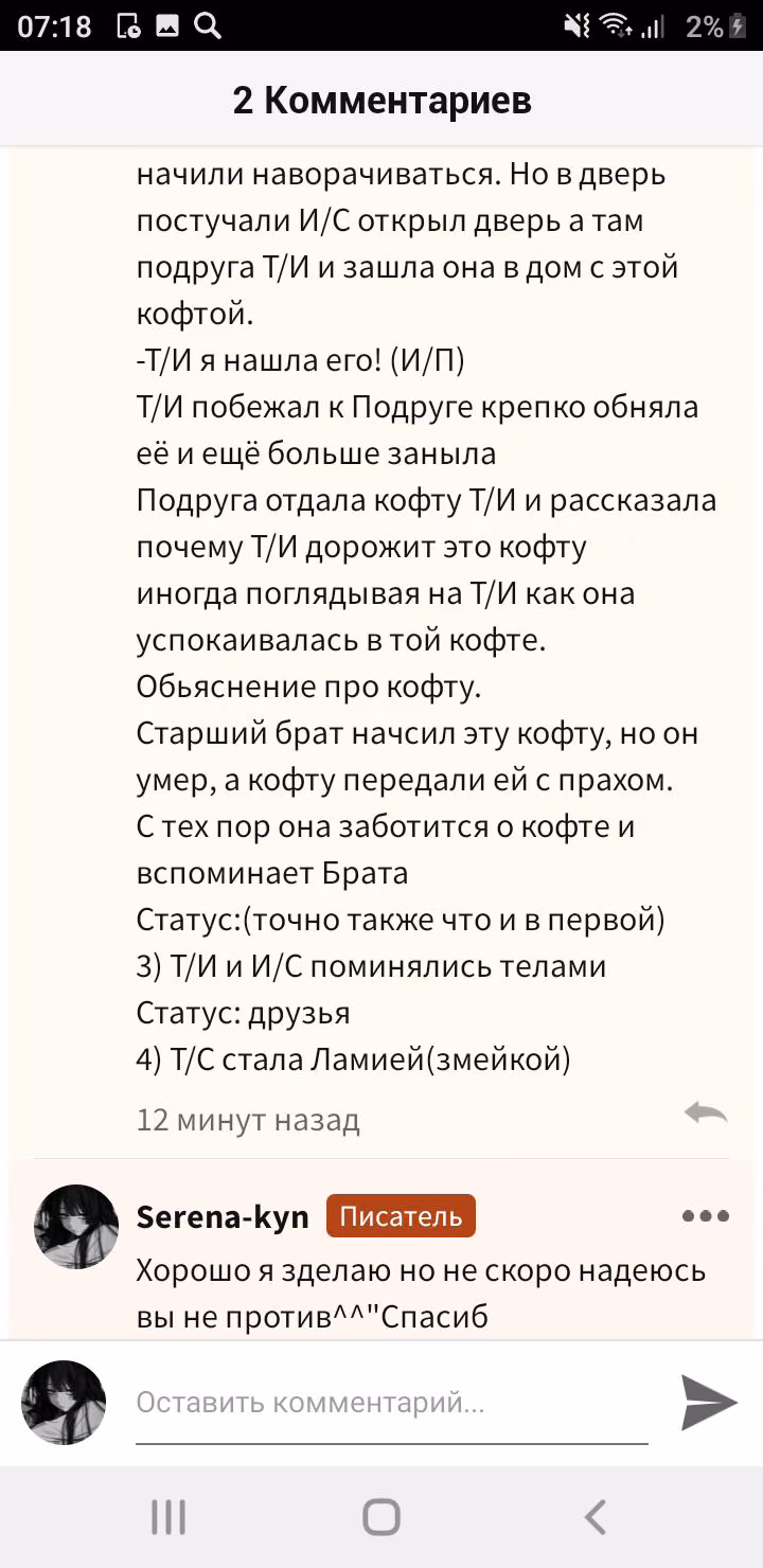 761946f095578ecb2d3b71d58e57fca0.avif