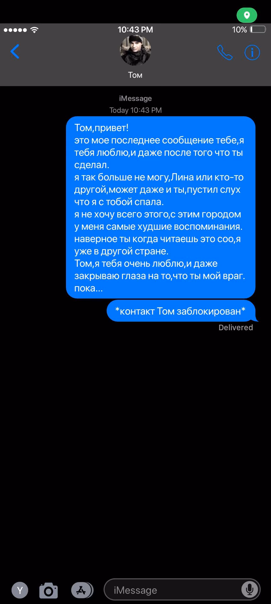761a8bb1090787b62c6fef52830d56f6.avif