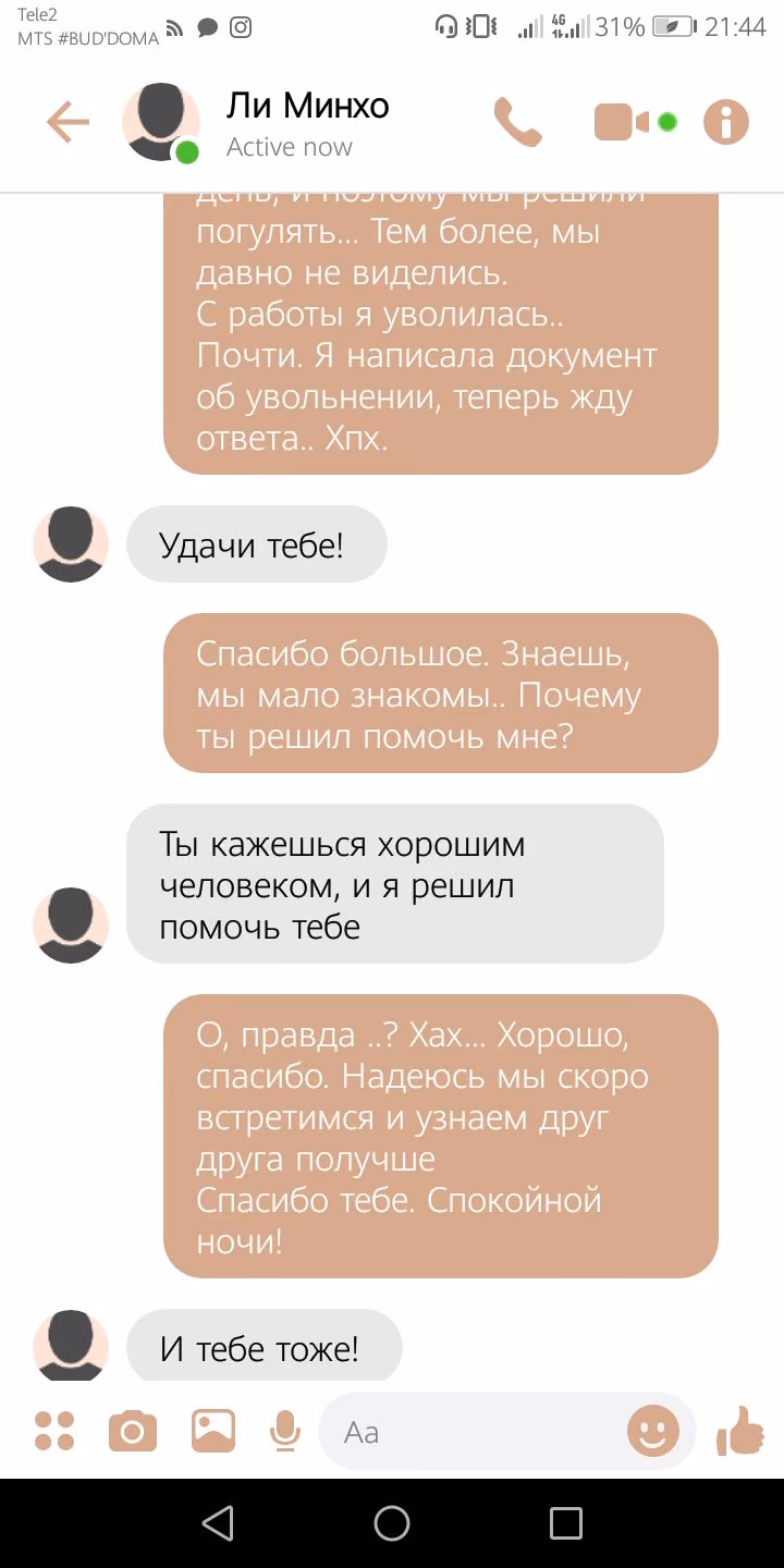7657a0505b2d22a6d0d48d49940a2d84.jpg