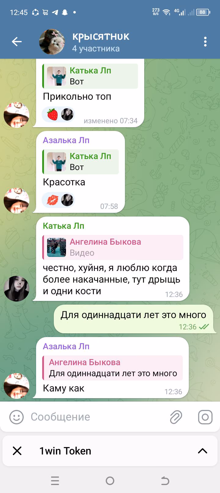 76724bf26a9bcab7c88977c4c345609f.jpg
