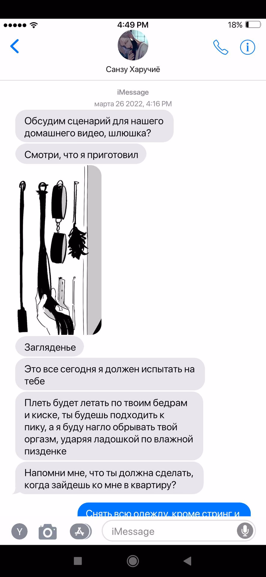 7673aac25589bbe46168a132352c9354.jpg