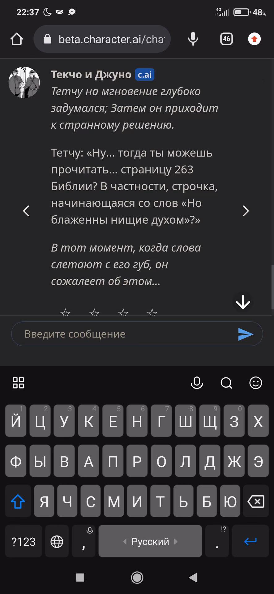 7676283cfe79dbe3106ba7bb27830c94.avif