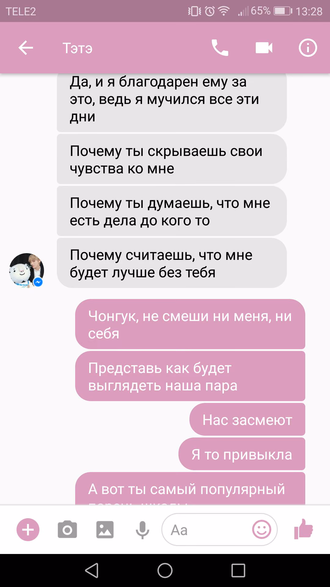 76a2a405c8263328cc3e06732ae13ff3.jpg