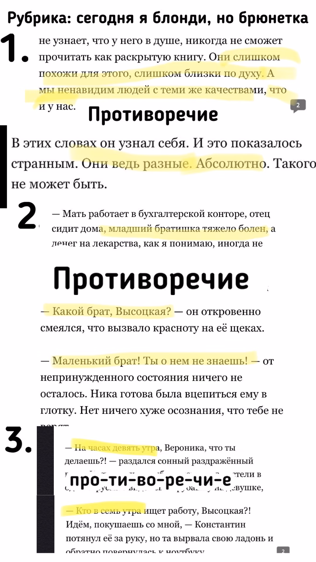 76b150f82112d4fe958886e4841e6c5d.avif