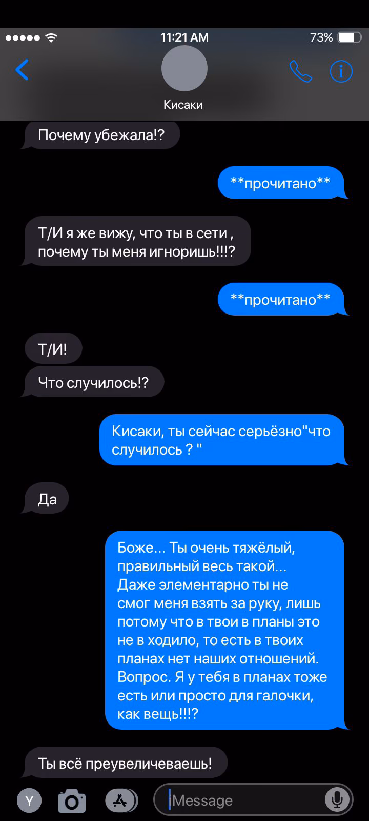 76b1c4c33ff81044bd68716cafd081f1.avif
