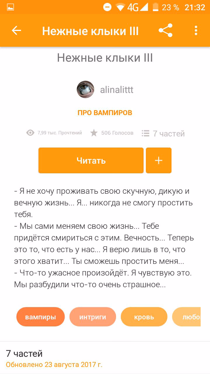 76b5b83e407319ce903bdd238e7e8123.avif