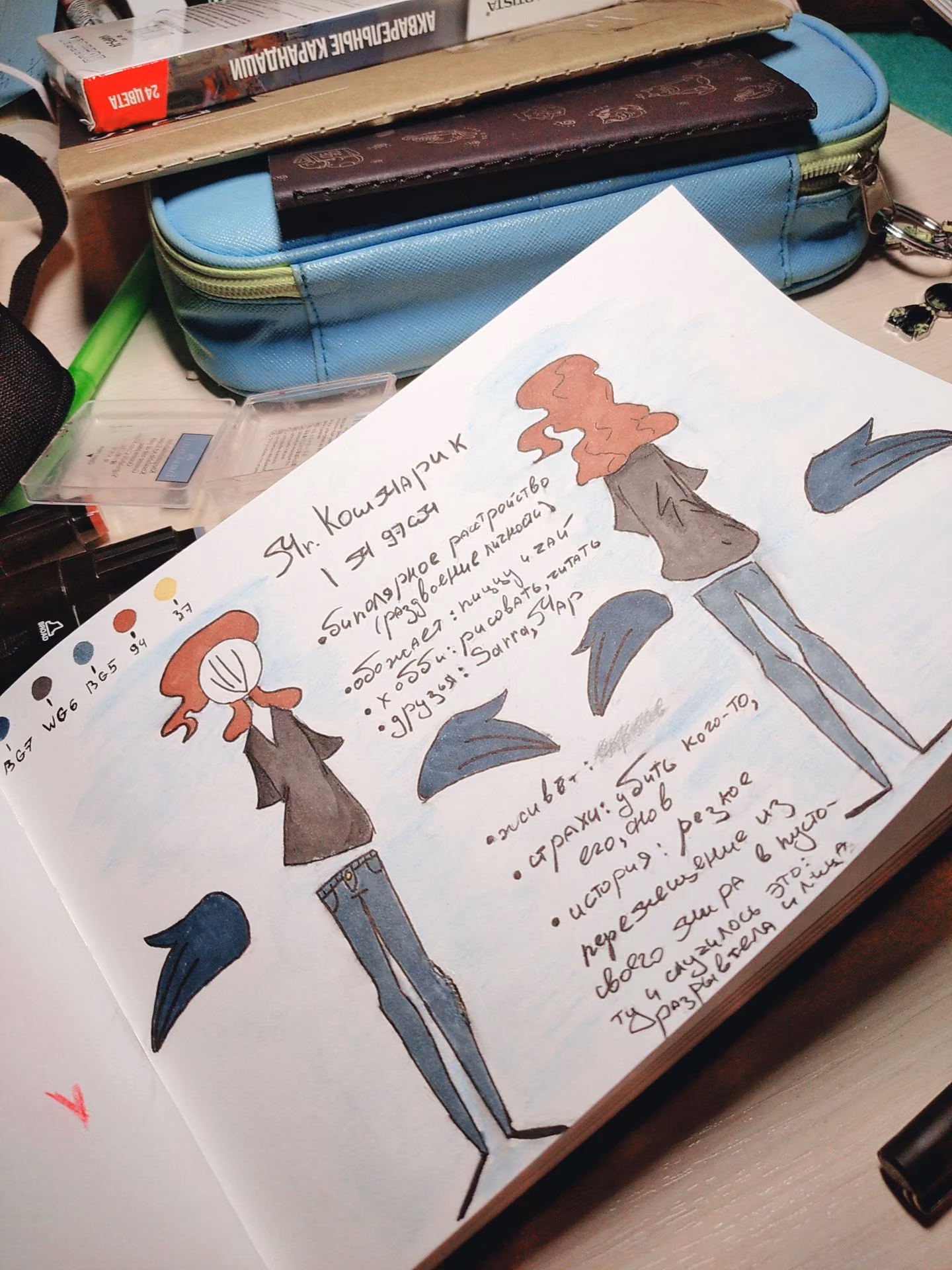 76c0b5b0a36836e8db5775320ebd64f1.avif