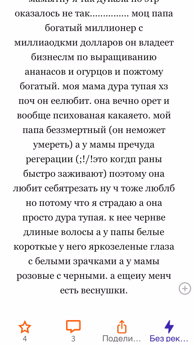 76cb0437c637f6aabd1af1d8a68b2a52.avif