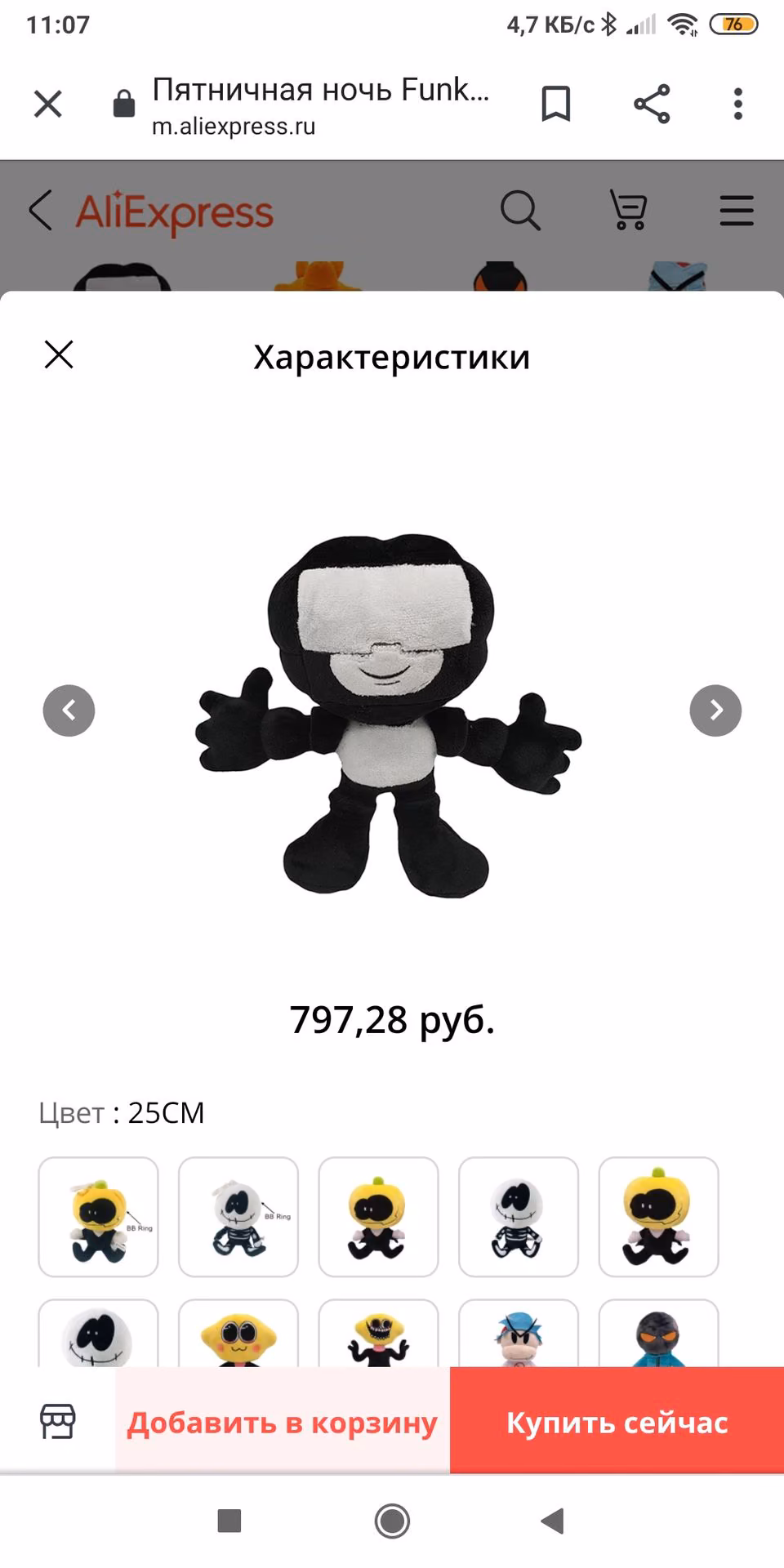76cfbb2d1724271c0429f5b03857f8f6.avif