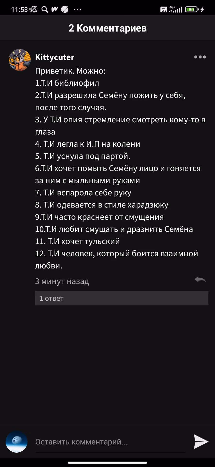 76d573d6a1ac98bdb8339f7e2b8d8383.avif