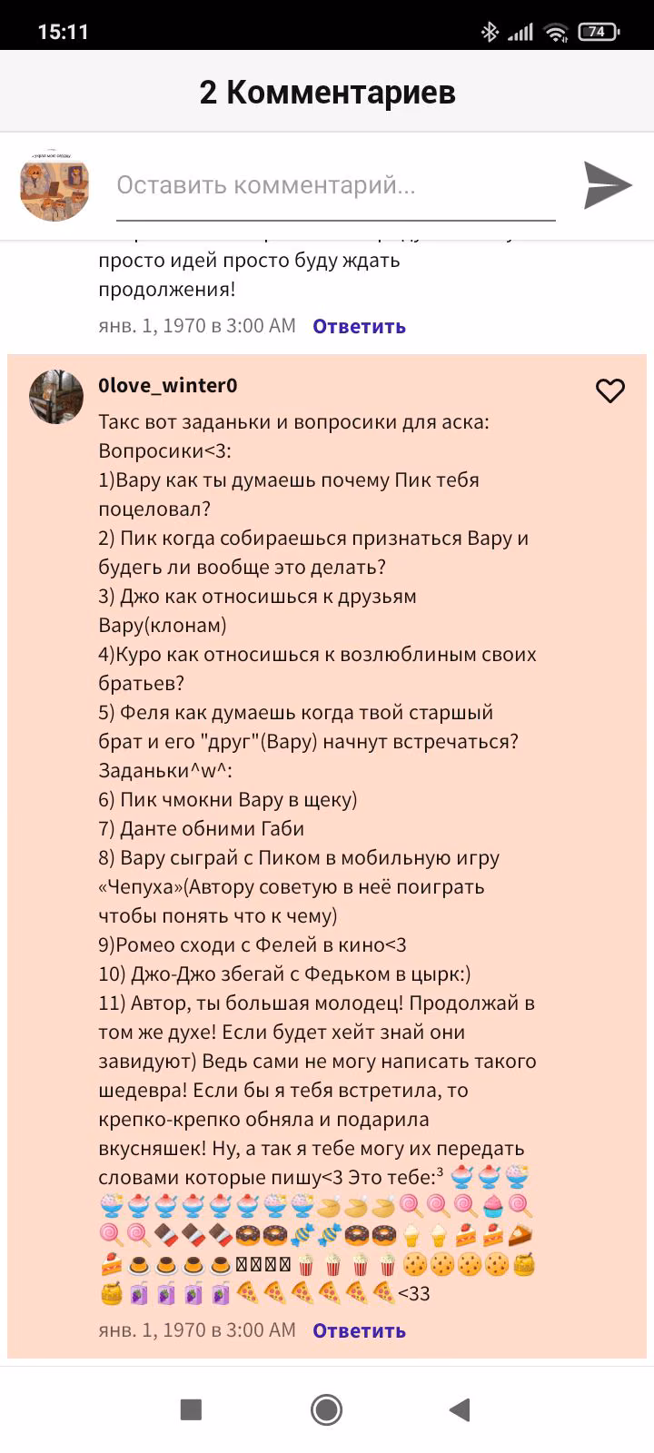 76fb6923155711b2bfad8069a879c950.avif