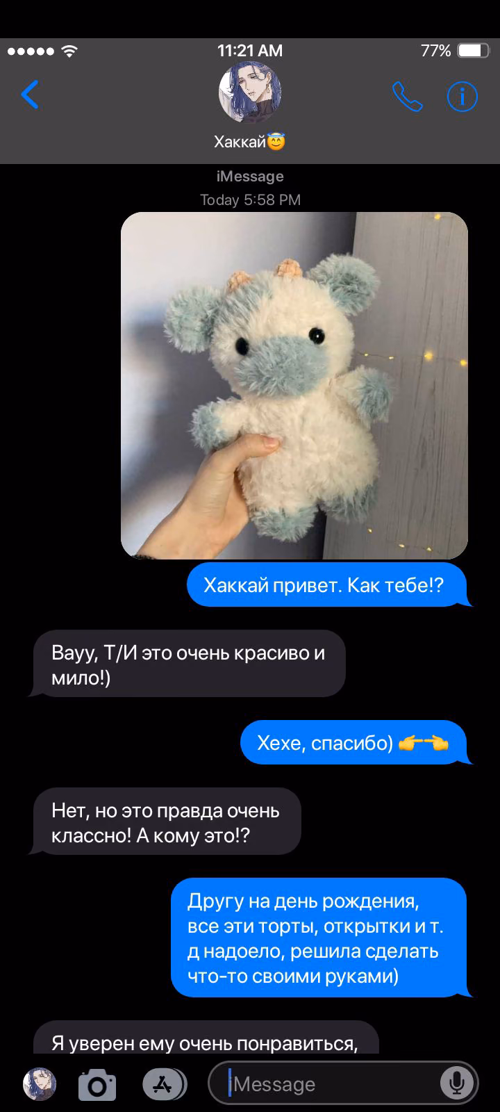 77008f4d6857787ae7b18af201877fcf.avif
