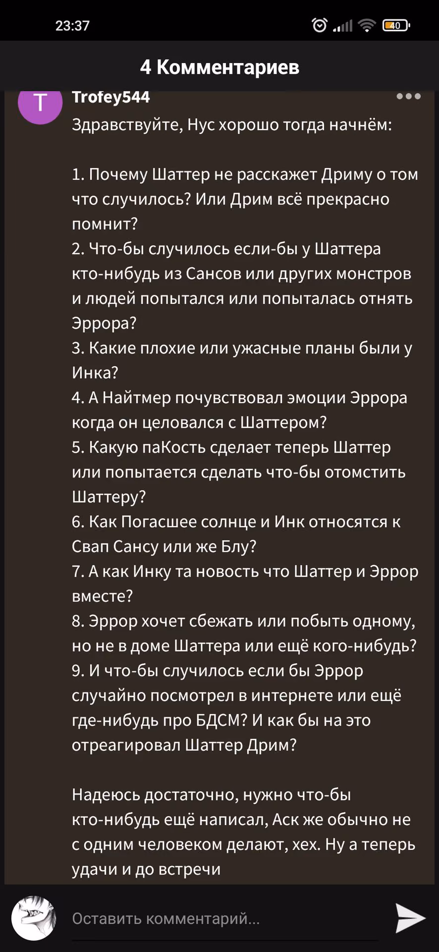 770339b99ac5dbf223328ee82d20c370.avif