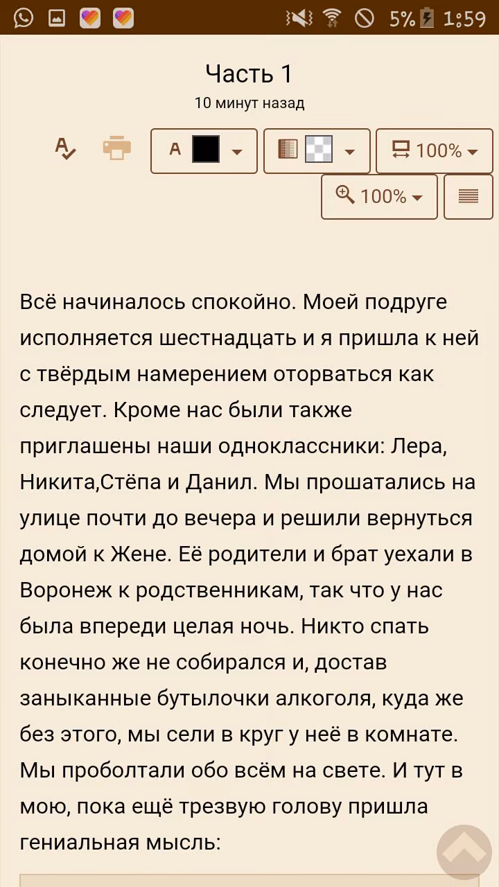 770a782a40f52f5d0405d87783f315eb.avif