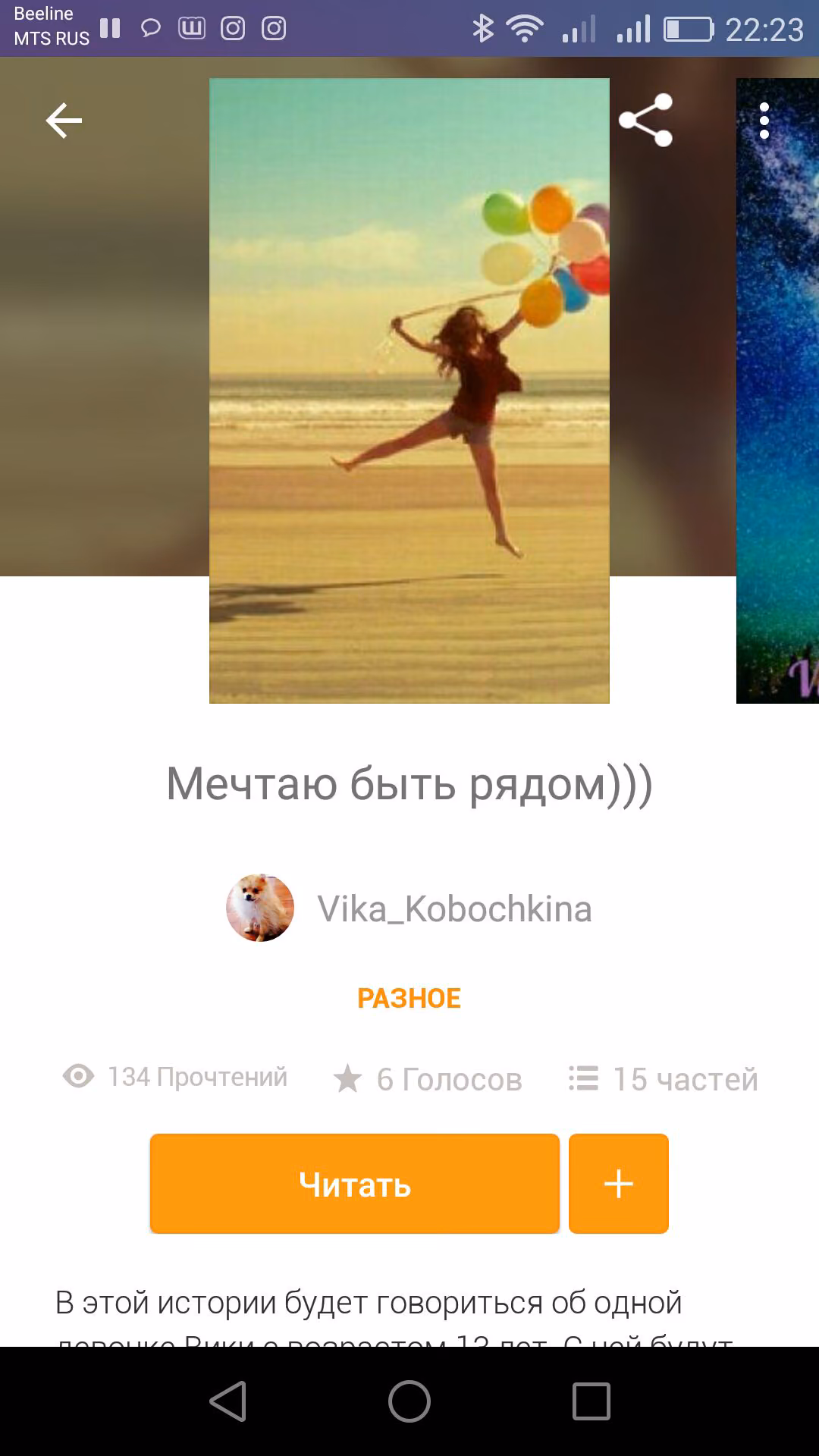 770e75c496e2e71887402f2df737d24b.avif