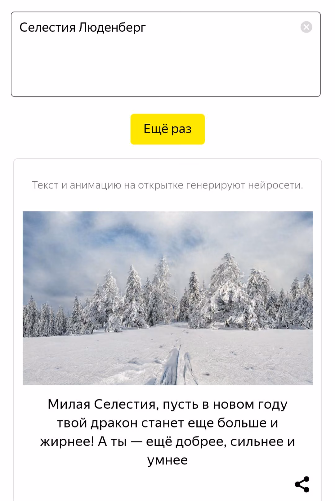 7737d9d26c00eb4ea15584b53708749c.avif