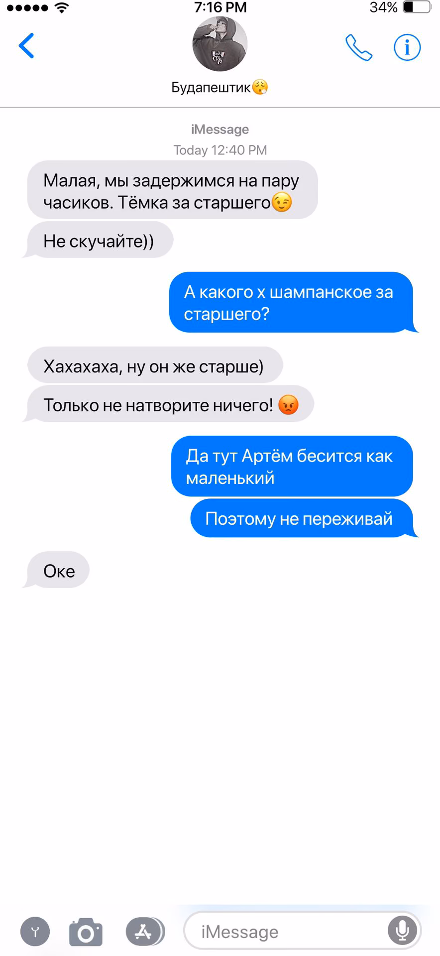 774486747dfea2a352c3a2adeac2035d.jpg