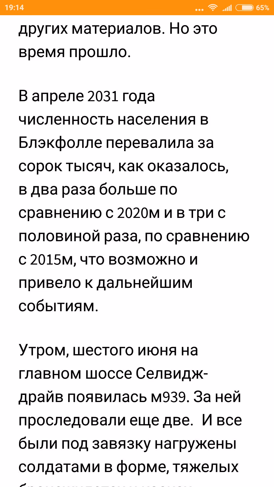 775402eb3f9d9dfa7a733de73a2374ce.jpg