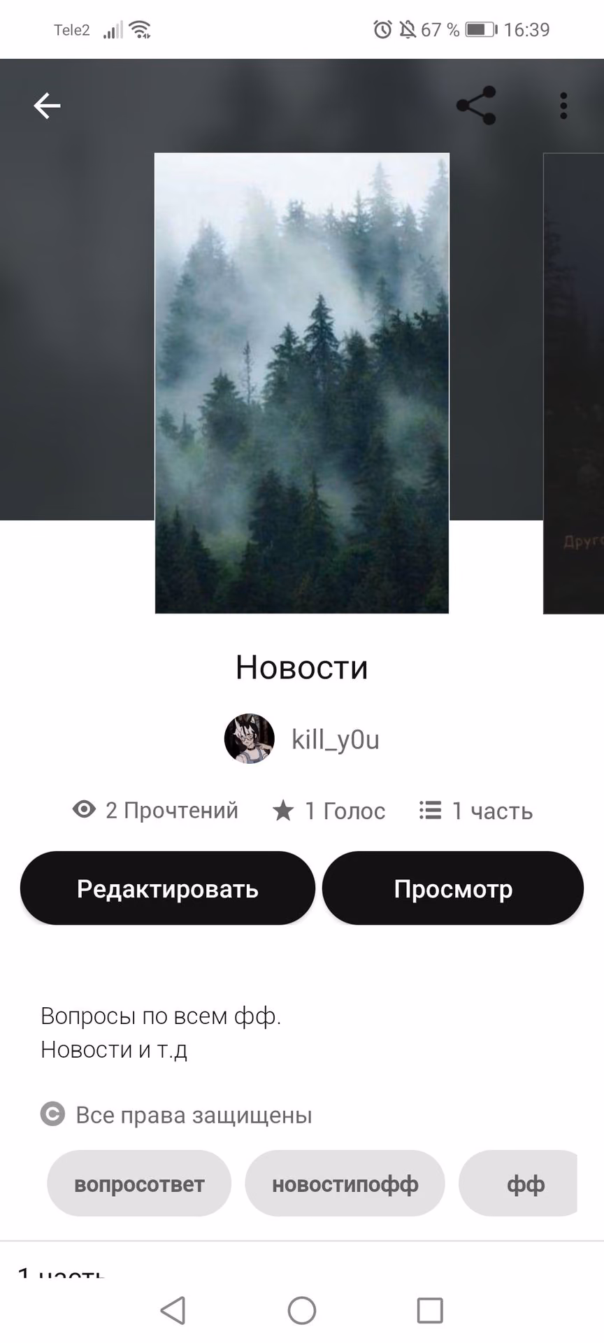 775a6949bdf4ae78162f941314a64d97.avif