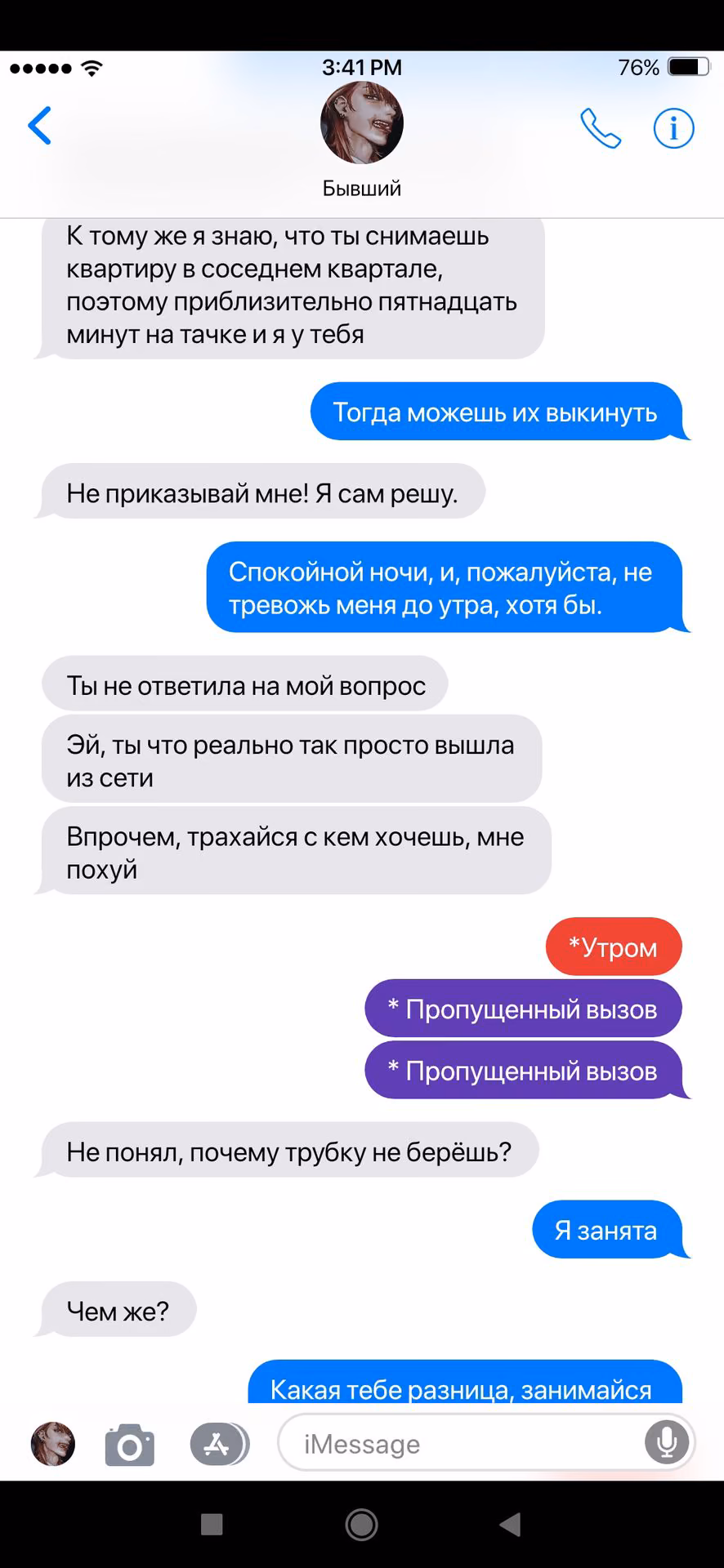 775c6cd9f8000d26c854a261b5e1867a.avif