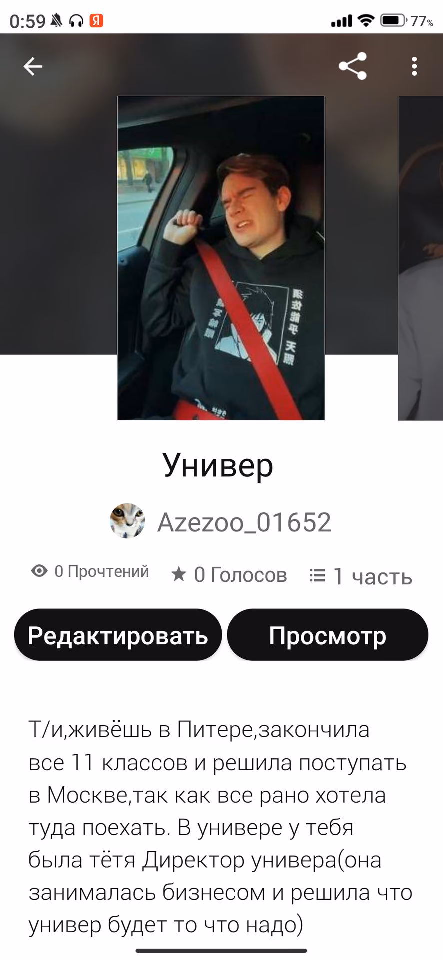 7772a7b749b695eebbe0e6ac3bc04267.jpg