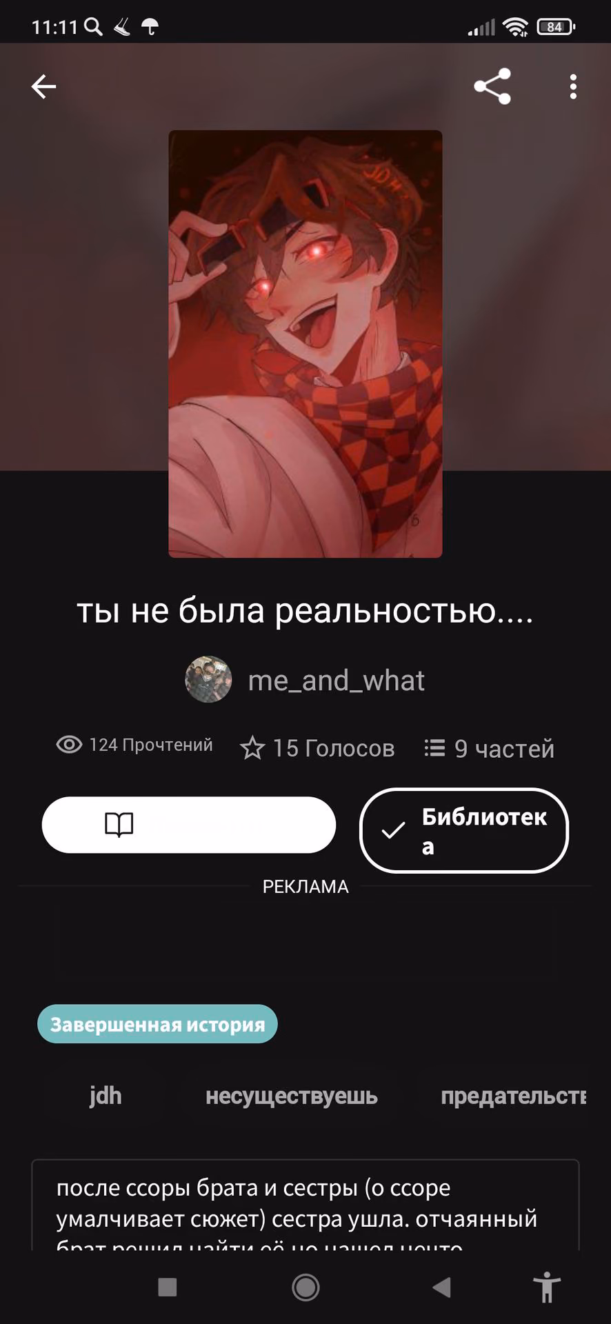 7775917813ce0cebf464c953038b6ae0.avif