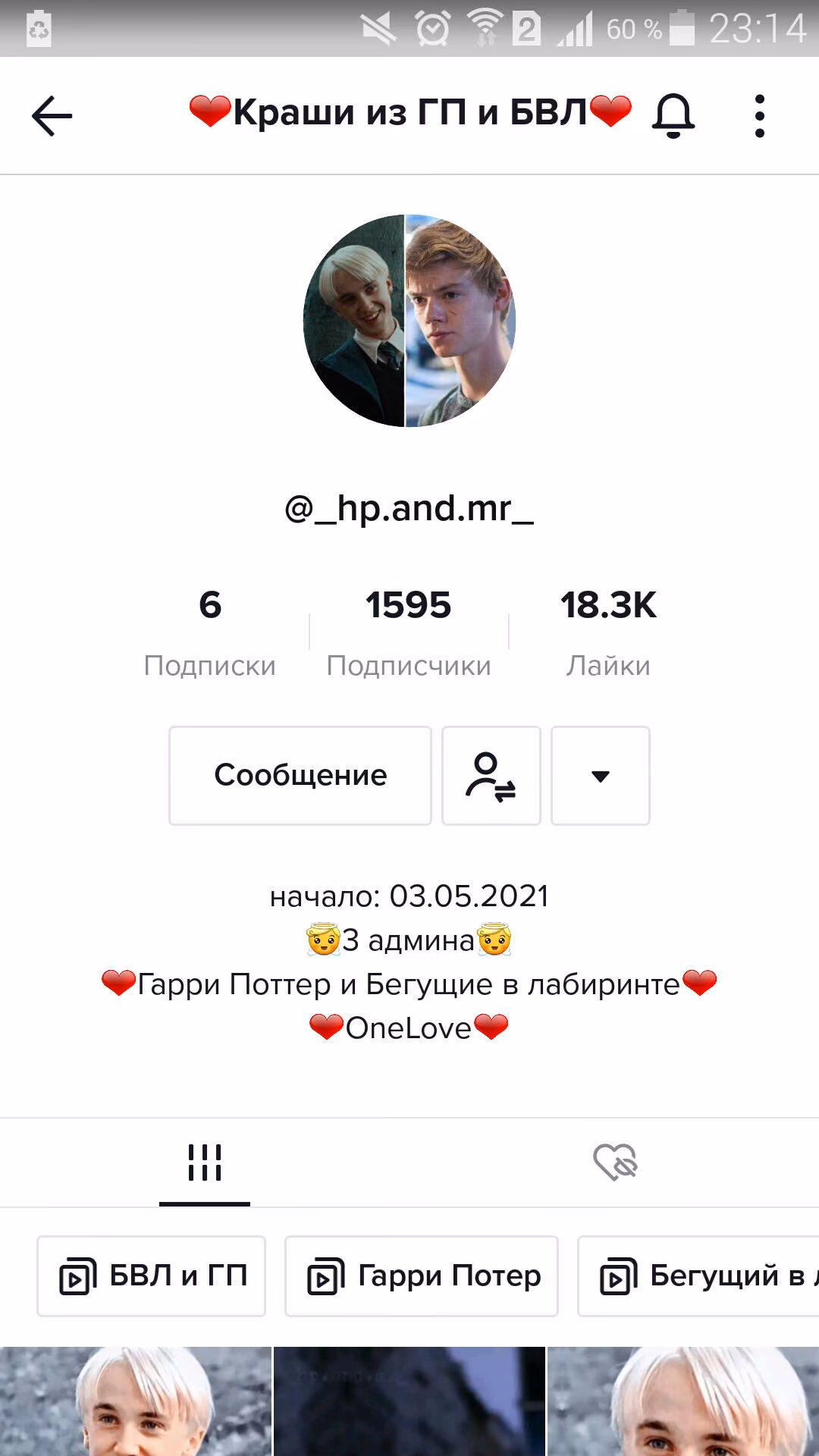 777ce2425c3a5b48e6c71591c633f70d.avif