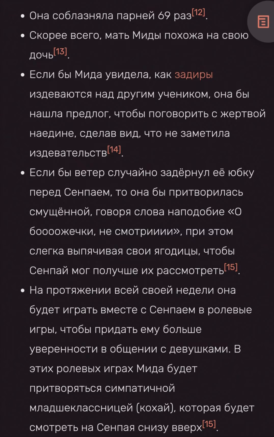 77a14edf8f12480d53a2f6f802feca70.jpg