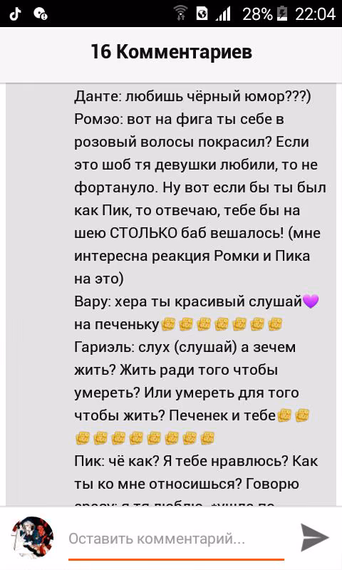 77a72fd022e0ccd8044ed98ab0c6b48b.avif