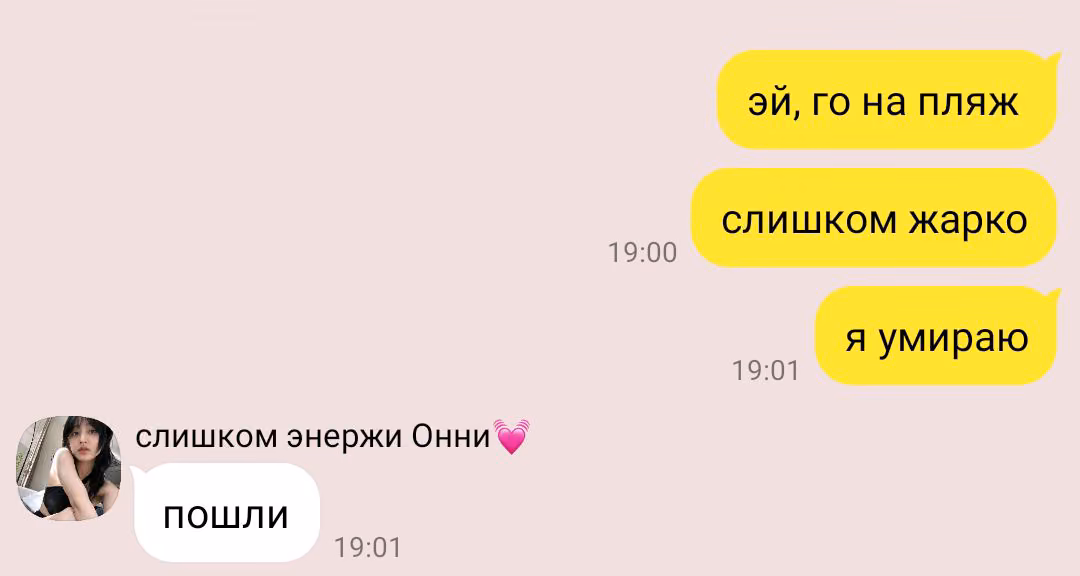 77b04e4d836038aba4e8bbddff461681.avif